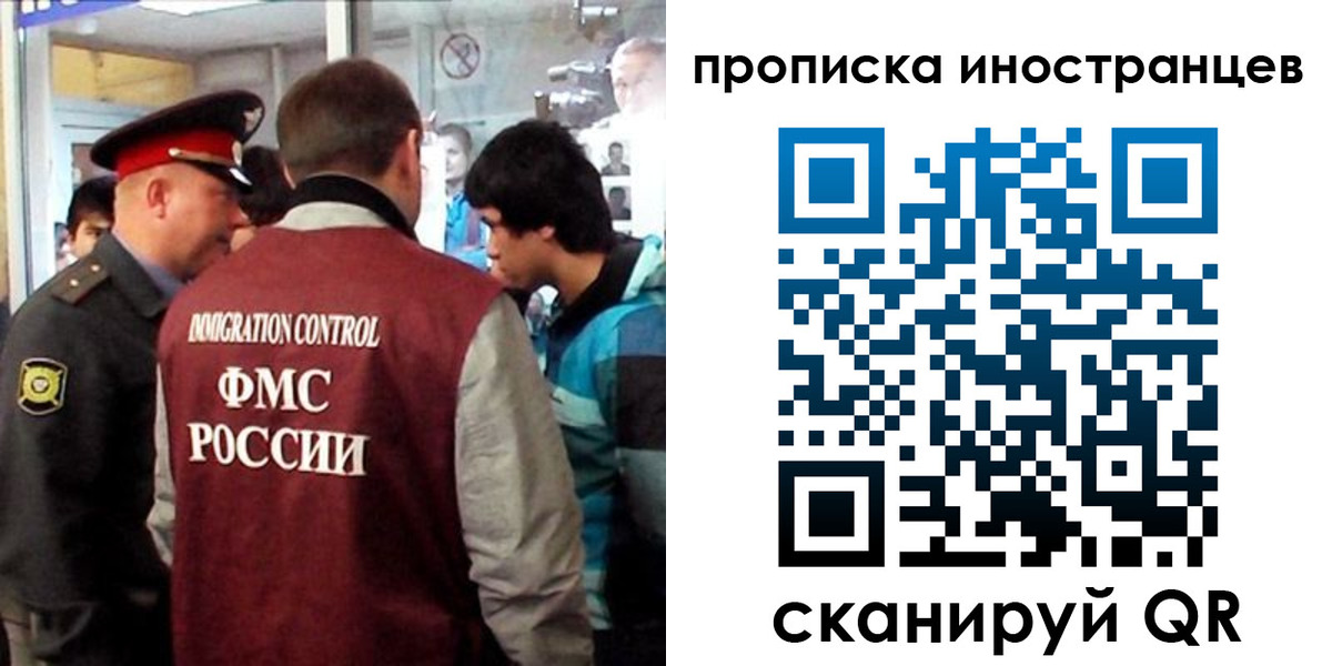 прописка для школы в Чайковском