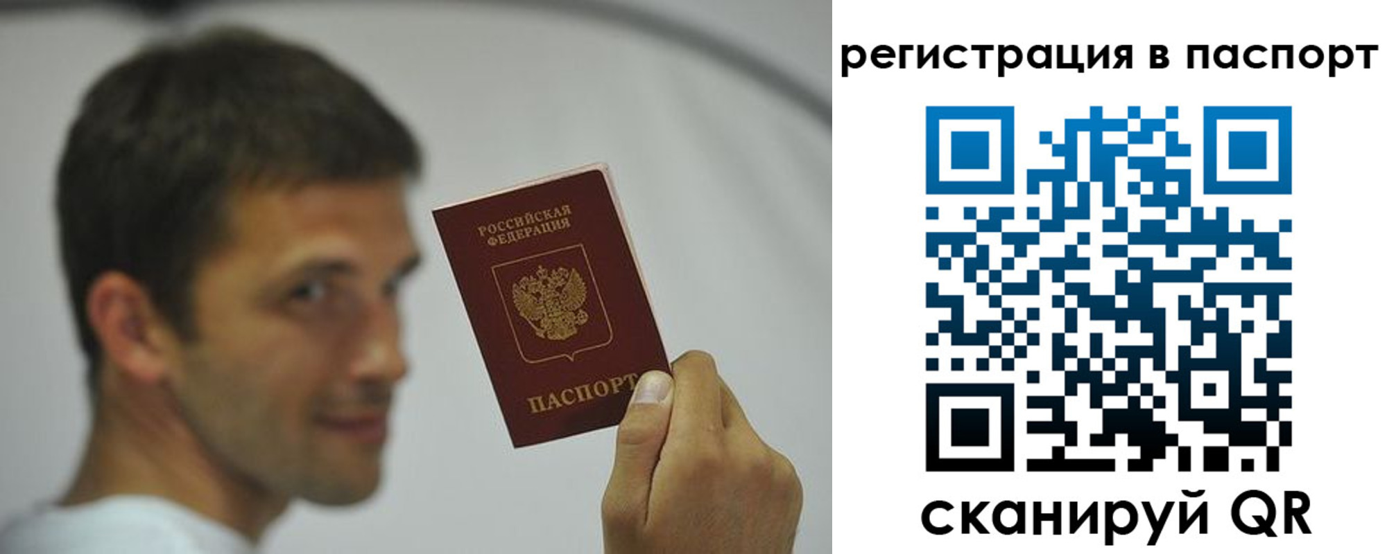 где прописаться в Чайковском