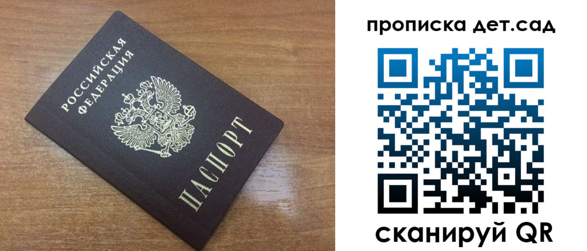пропишу в квартире в Чайковском