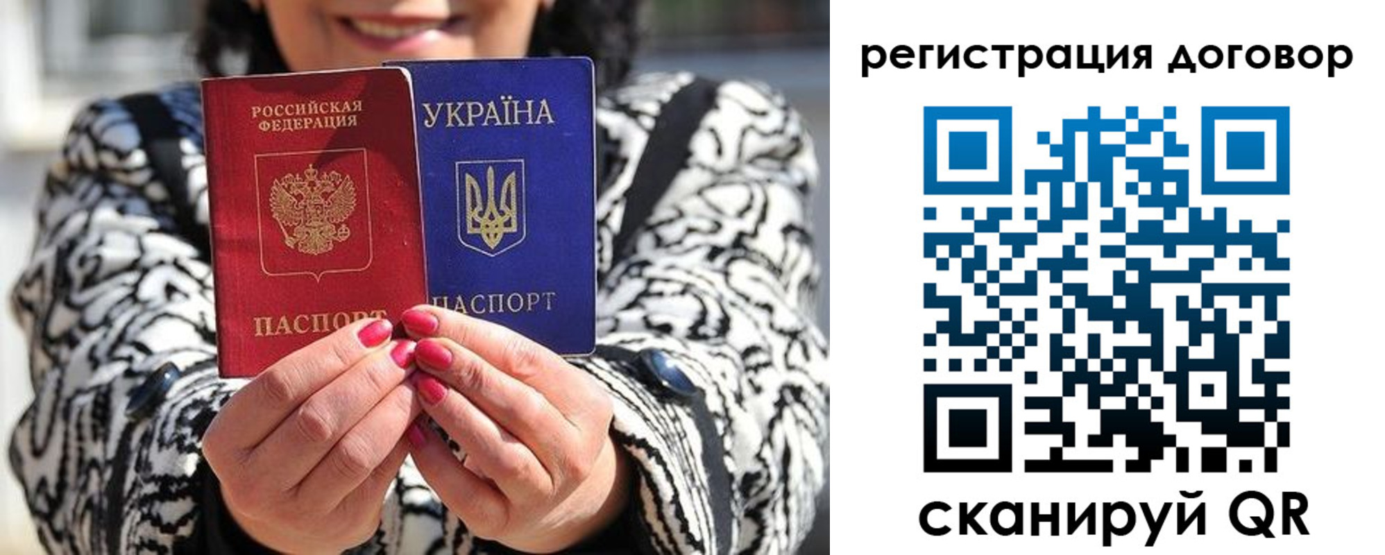 прописка для школы в Чайковском