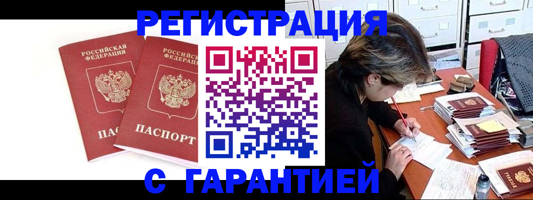 пропишу в квартире в Чайковском