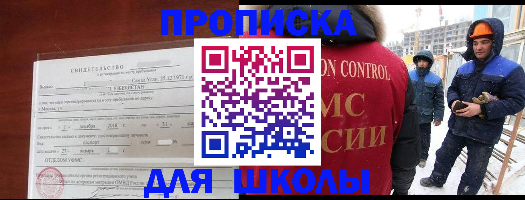 форма 3 в Чайковском