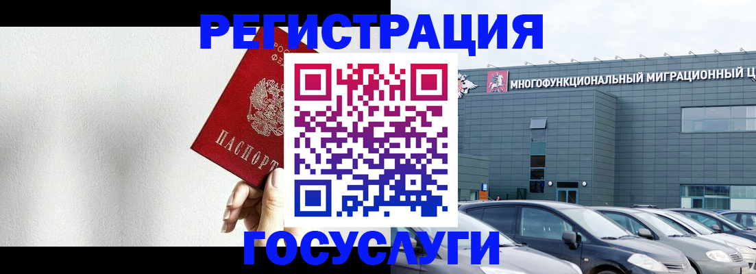 прописка штамп в Чайковском