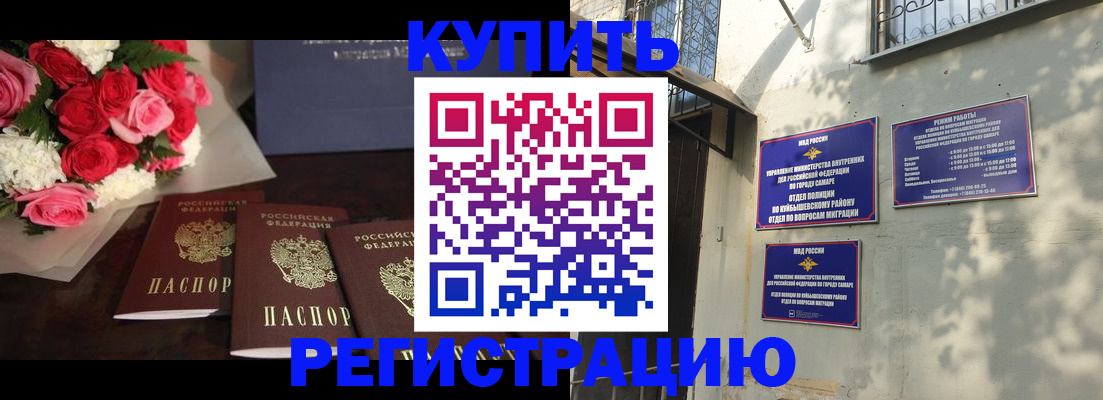 временная регистрация собственник в Чайковском