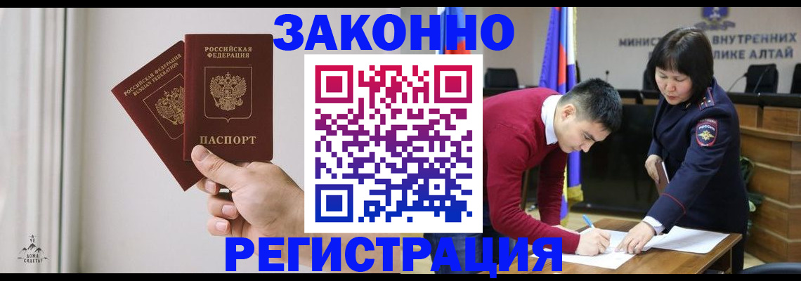 пропишу в квартире в Чайковском